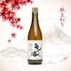 Kame no Umi Junmai Ginjo Hiyaoroshi Komotozukuri (720ml)