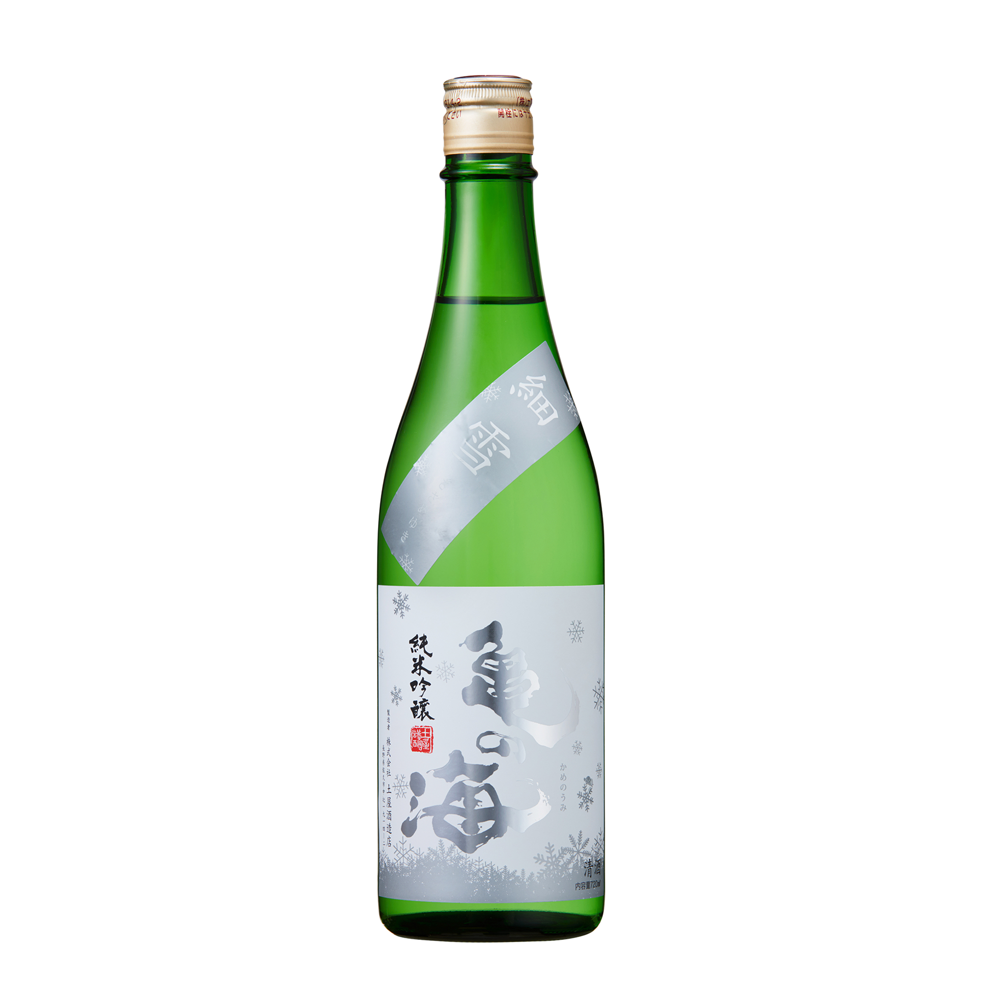 Kame no Umi Sasameyuki Junmai Ginjo Jukagumi Muroka Nama (720ml)