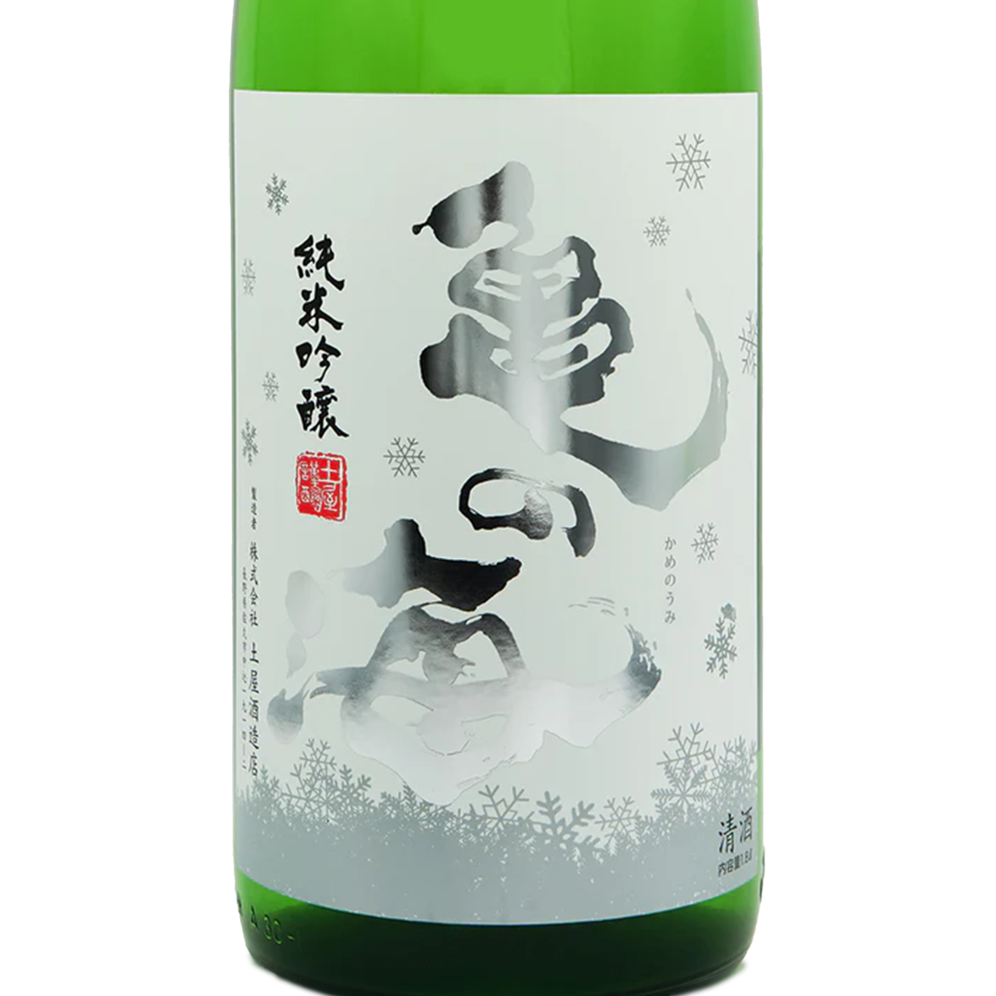 Kame no Umi Sasameyuki Junmai Ginjo Jukagumi Muroka Nama