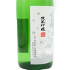 Kame no Umi Sasameyuki Junmai Ginjo Jukagumi Muroka Nama (720ml)