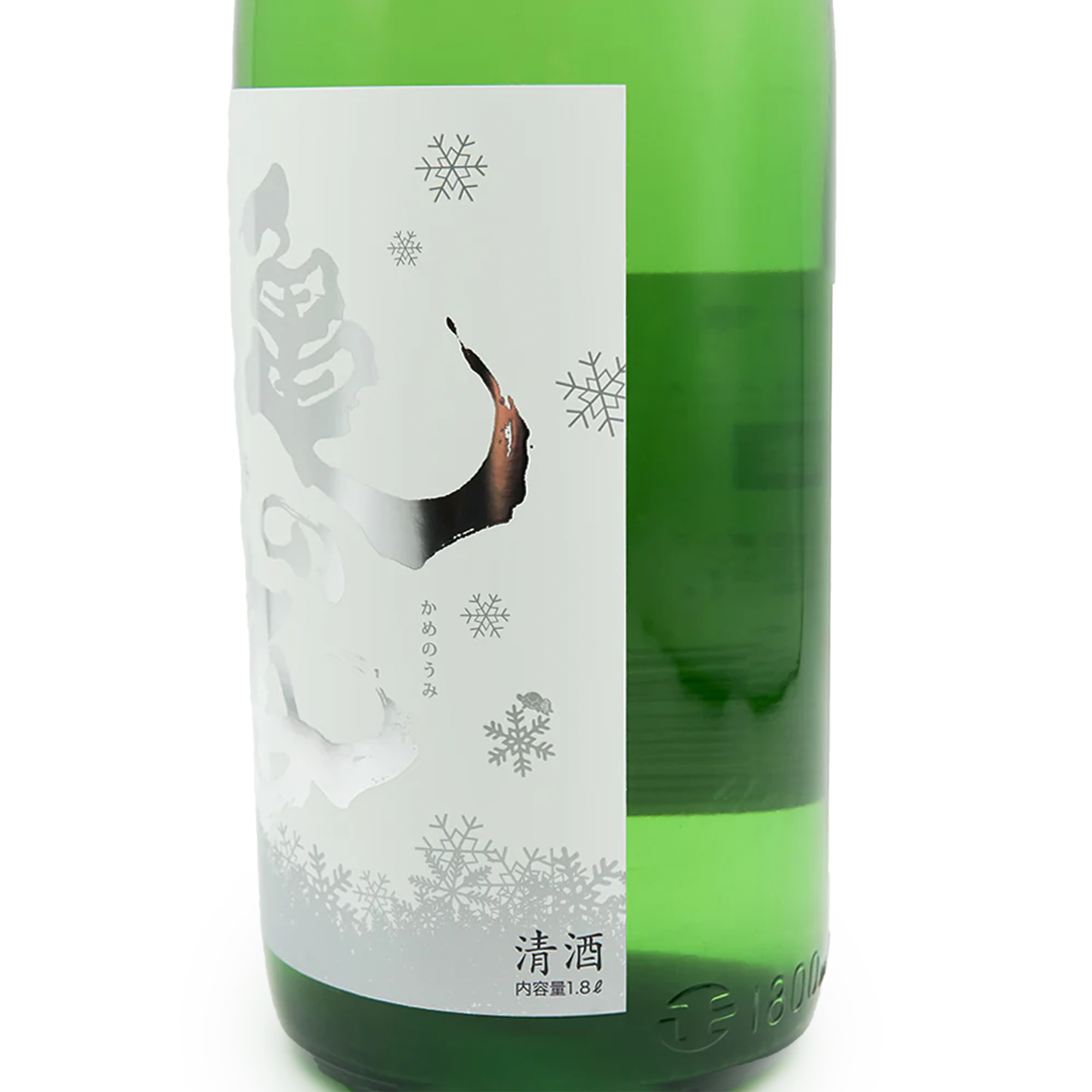 Kame no Umi Sasameyuki Junmai Ginjo Jukagumi Muroka Nama (720ml)