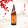 Kame no Umi Yuyake Koyake Junmai Ginjo Yamadanishiki (720ml)
