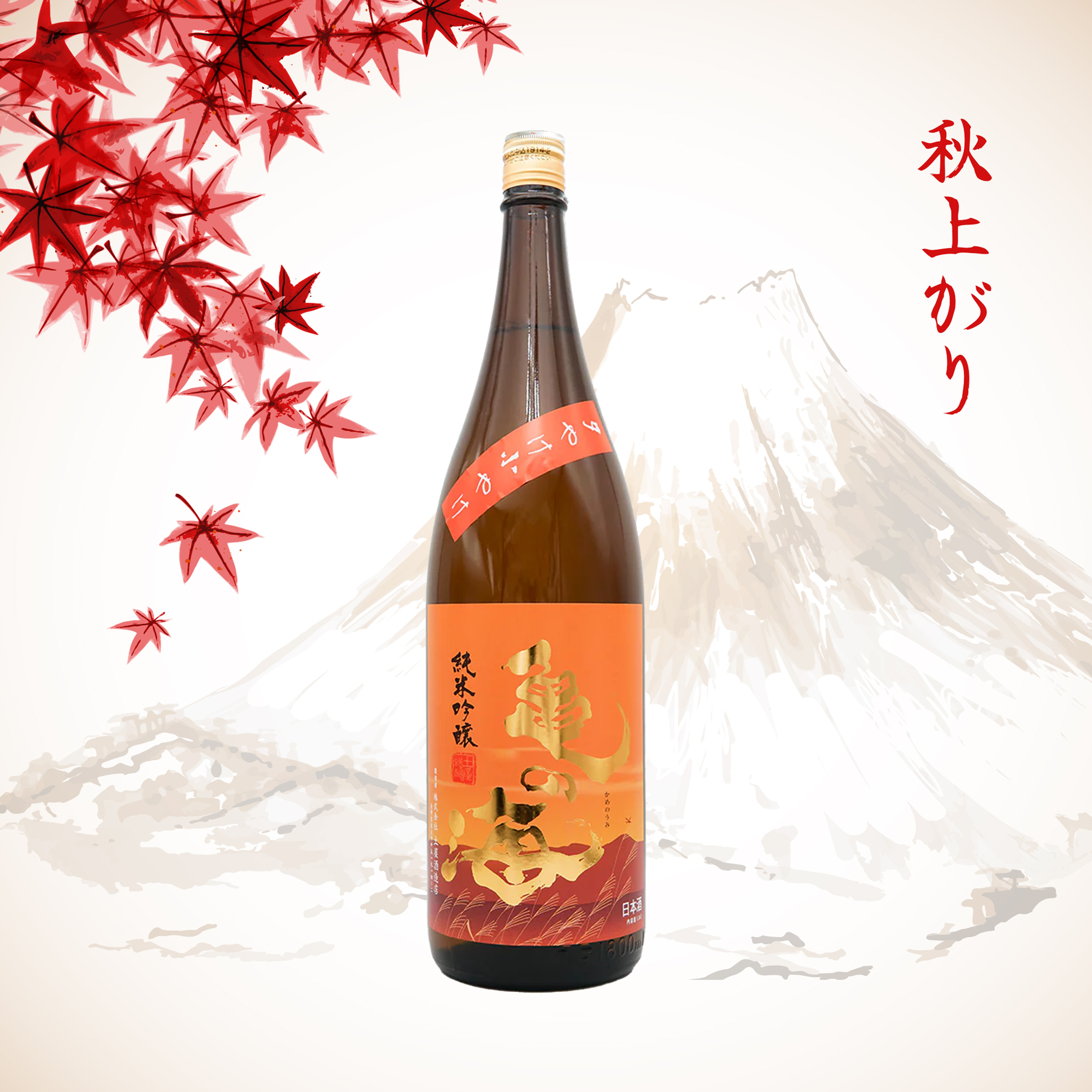 Kame no Umi Yuyake Koyake Junmai Ginjo Yamadanishiki (720ml Kame no Umi Yuyake Koyake Junmai Ginjo Yamadanishiki (720ml