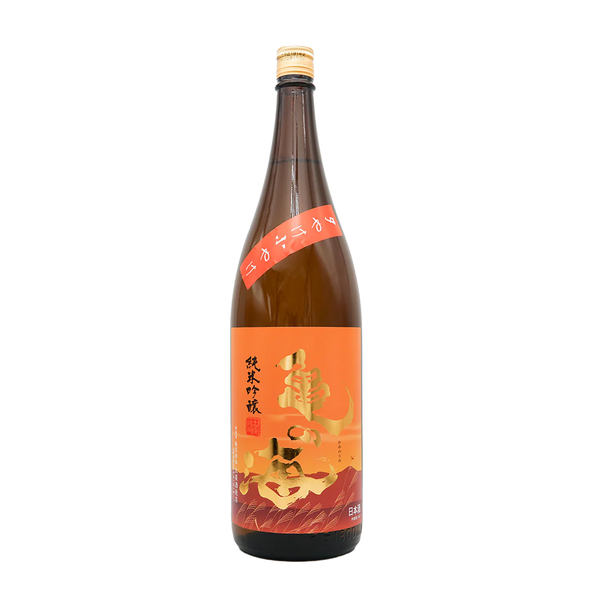 Kame no Umi Yuyake Koyake Junmai Ginjo Yamadanishiki (720ml)