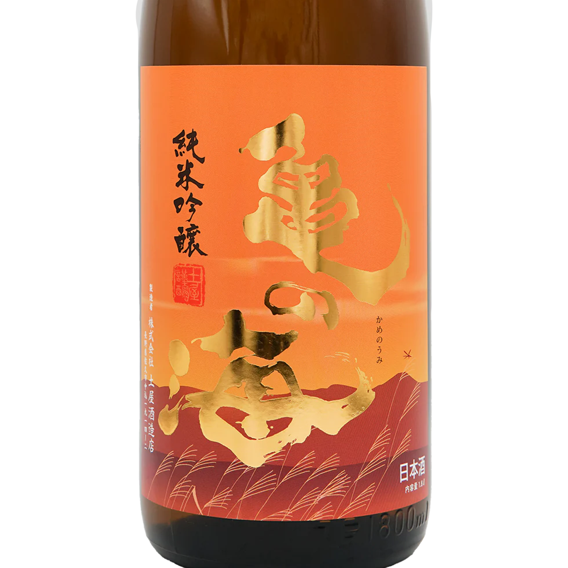 Kame no Umi Yuyake Koyake Junmai Ginjo Yamadanishiki (720ml)