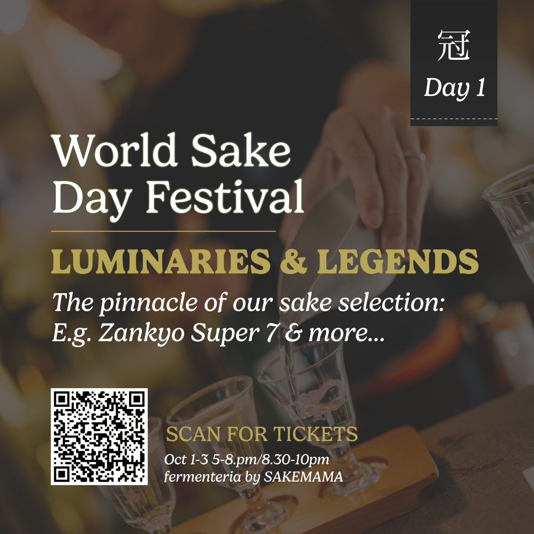 world sake day festival (day 1)