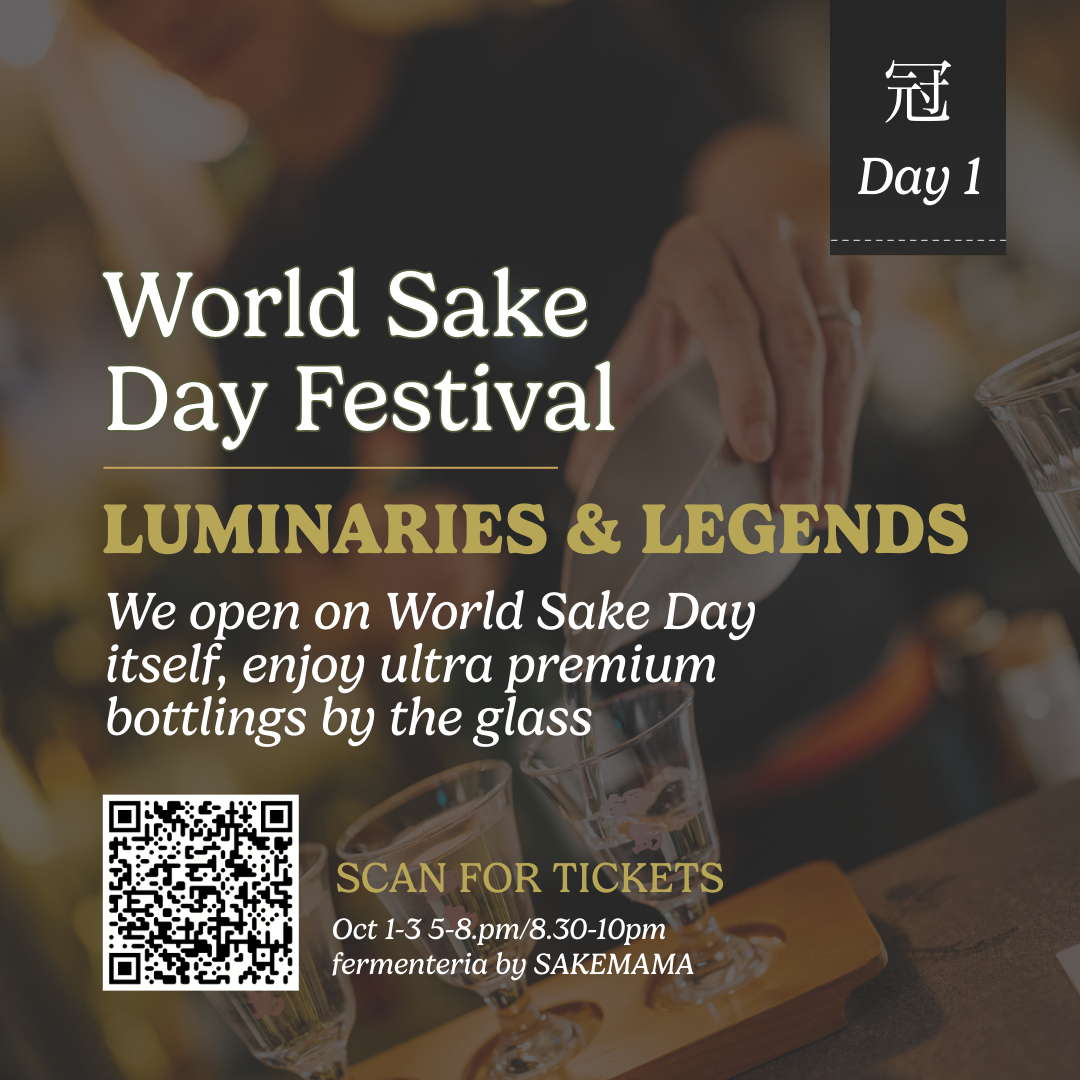world sake day festival (day 1)
