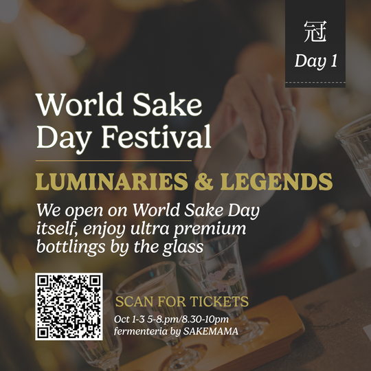 world sake day festival (day 1)