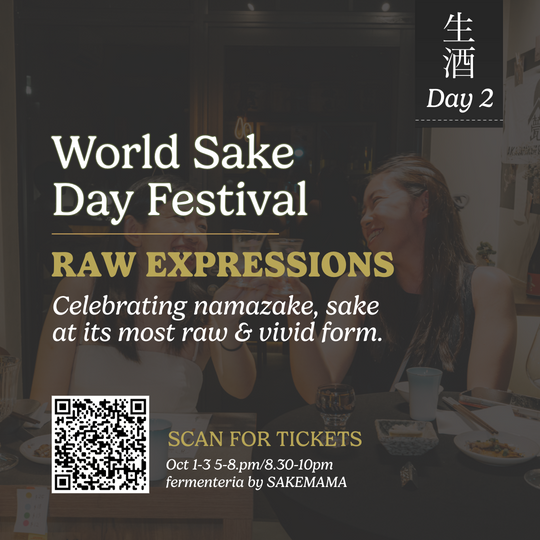 world sake day festival (day 2)