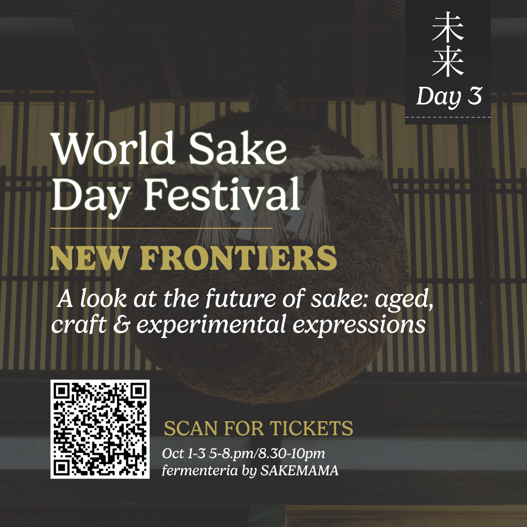 world sake day festival (day 3)