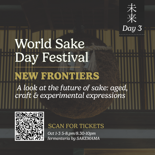 world sake day festival (day 3)