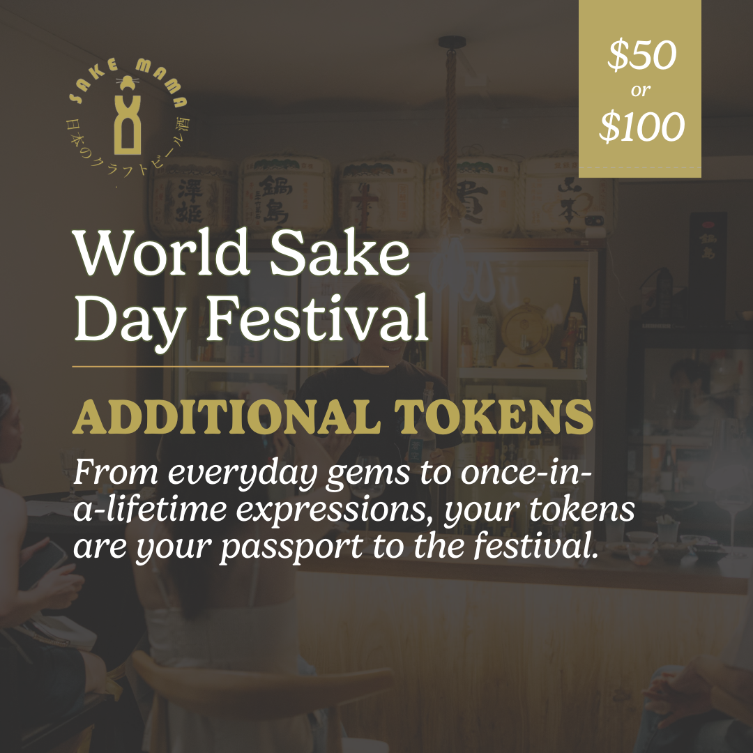 world sake day festival drink tokens (Pre-event Special 10% Off)
