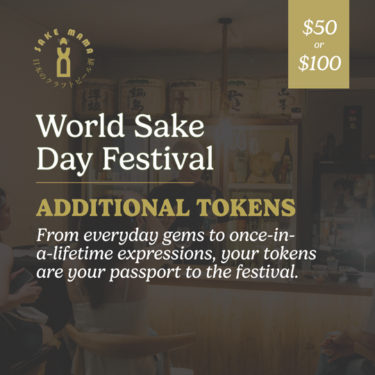 world sake day festival drink tokens (Pre-event Special 10% Off)