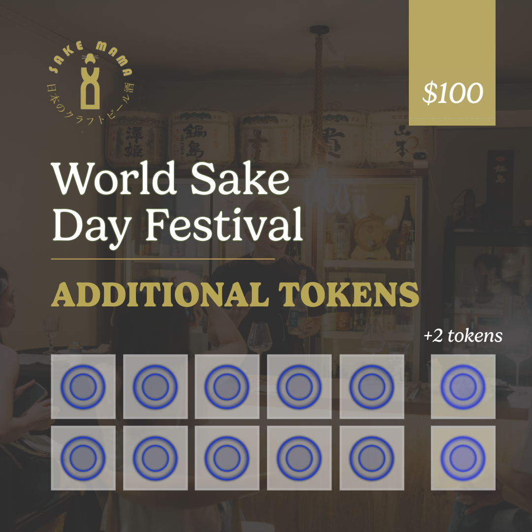 world sake day festival drink tokens (Pre-event Special 10% Off)