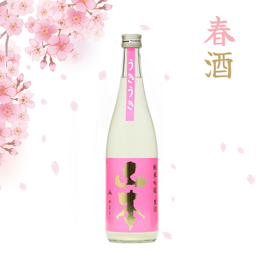 Yamamoto Junmai Ginjo Uki Uki (1800ml)