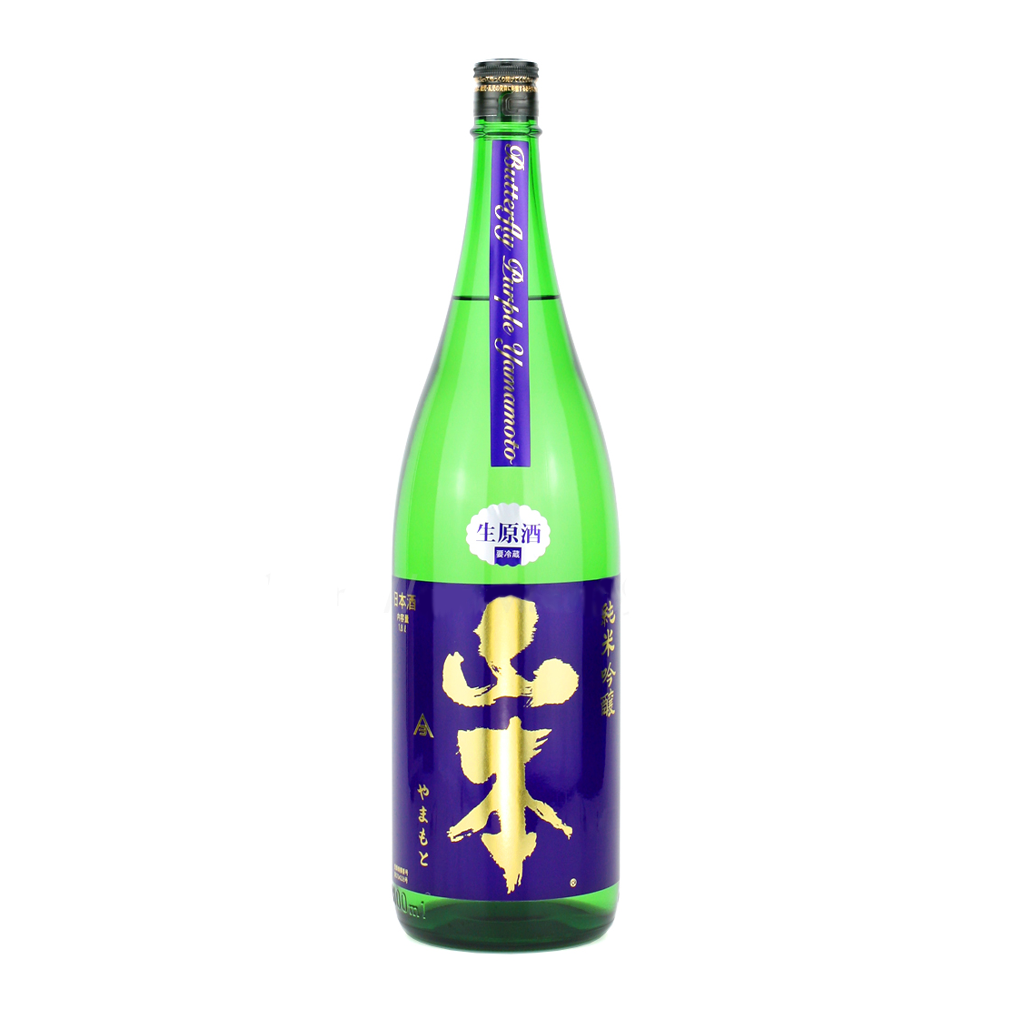 Yamamoto Kamenoo Butterfly Purple Namagenshu (720ml)