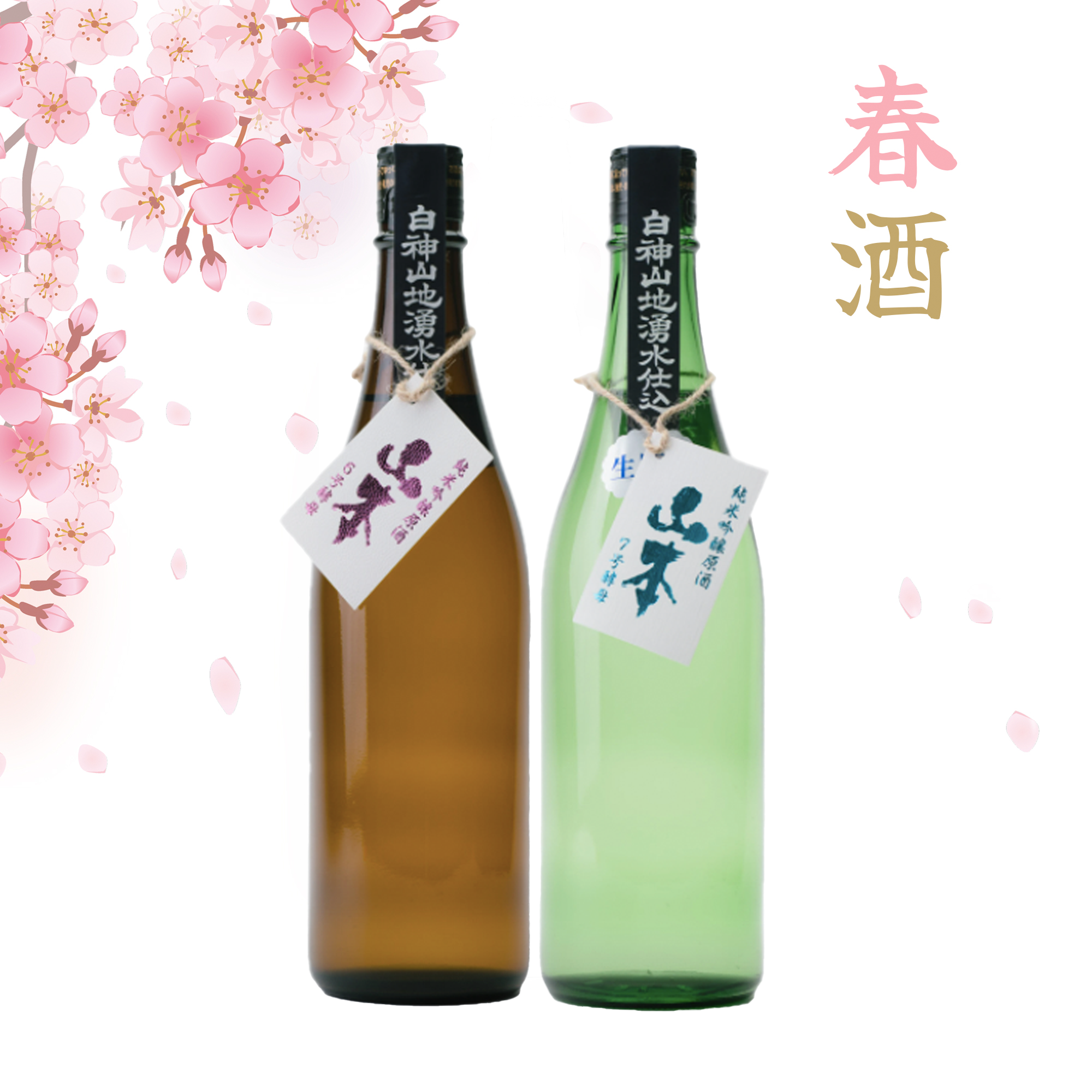 Yamamoto No.6 & 7 Kobo Junmai Ginjo Set (2x720ml)