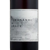 Yamanashi de Grace 2023 (750ml)