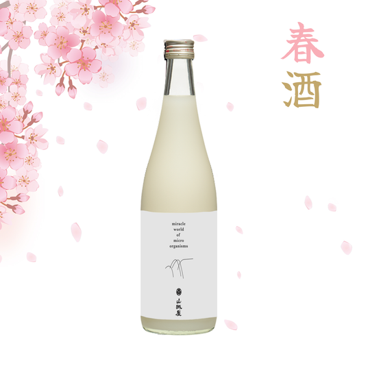 Yamashiroya Daku Junmai Daiginjo Nigori Namazake (720ml)