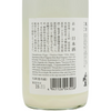 Yamashiroya Fuga (1800ml)