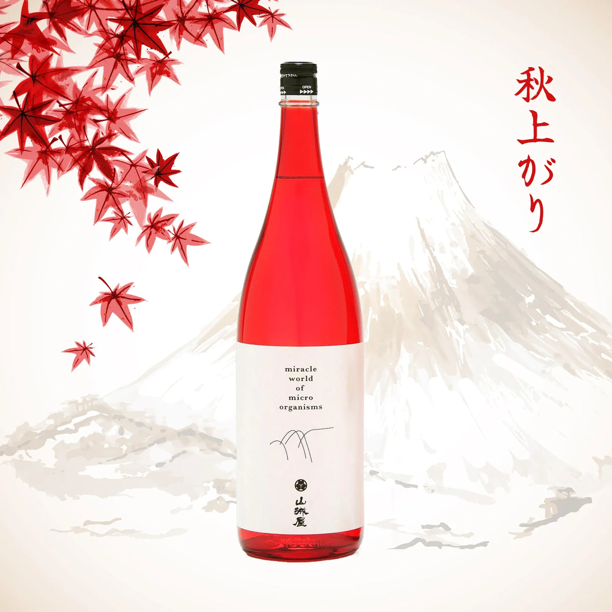 YamashiroyaMatured-AutumnOverlay - SAKE MAMA | 日本酒ママ