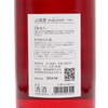 Yamashiroya Matured (720ml)