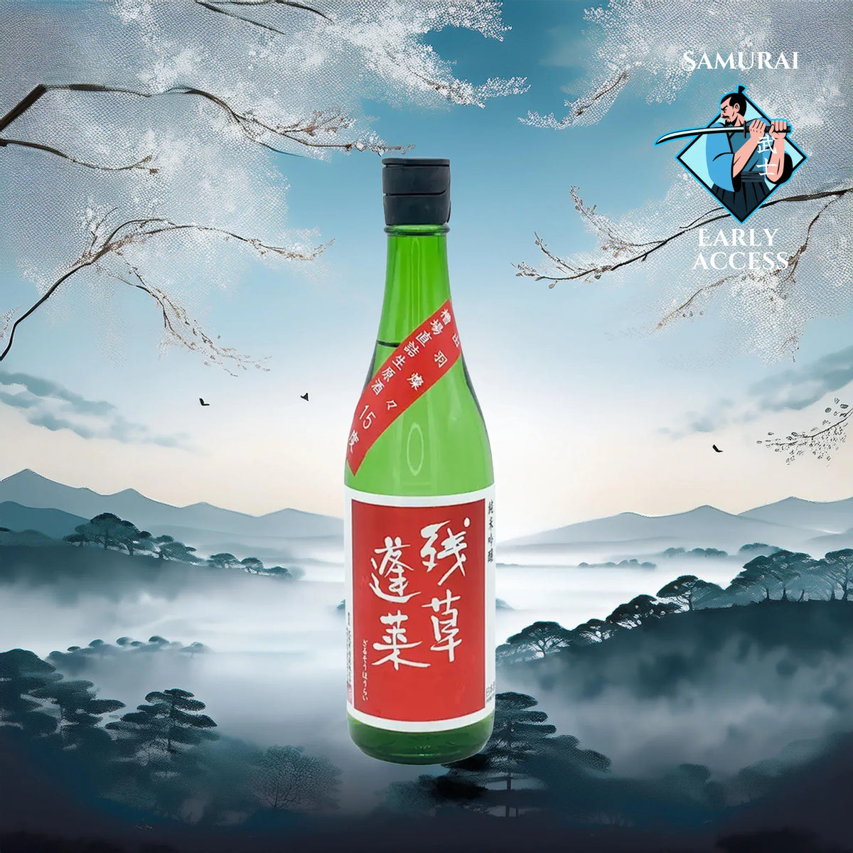 Zaruso Hourai Junmai Ginjo Dewa Sansan 50 FunabaJikazume Muroka Namagenshu (720ml)
