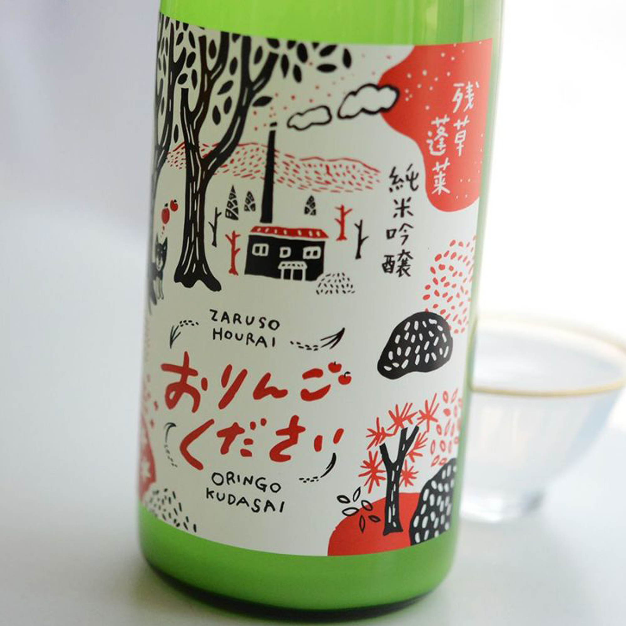 Zaruso Hourai Junmai Ginjo Oringokudasai FunabaJikazume Muroka Namagenshu (720ml)
