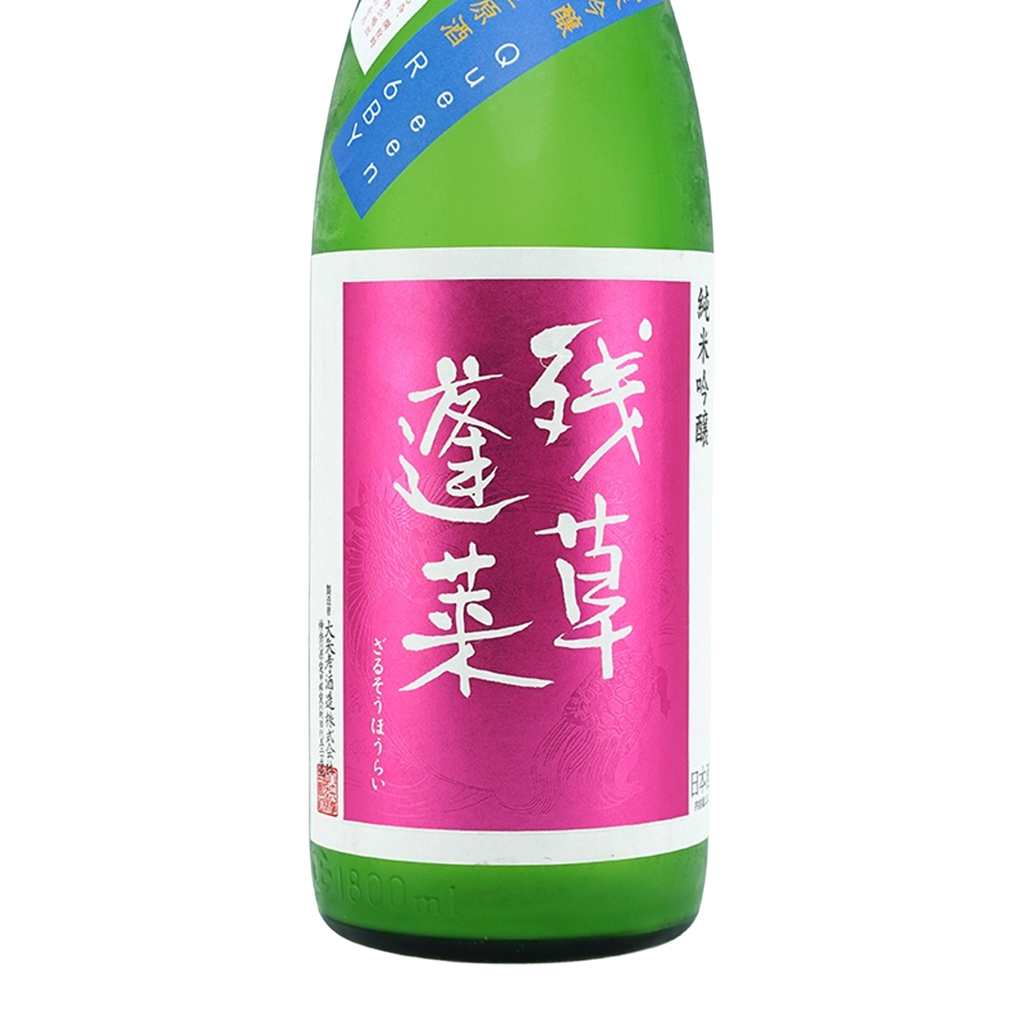 Zaruso Hourai Junmai Ginjo Queeen Usunigori Kassei Namagenshu (720ml)