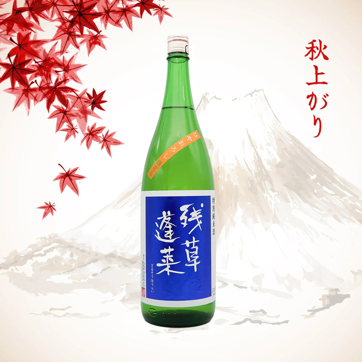 Zaruso Horai Tokubetsu Junmai Hiyaoroshi (720ml)