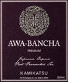 Awa-Bancha (300ml)