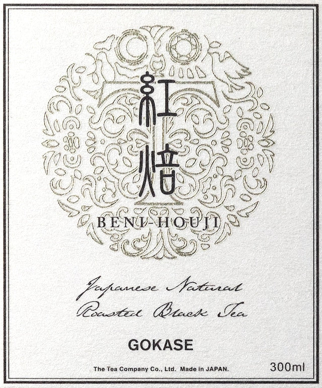 Beni-Houji (300ml)