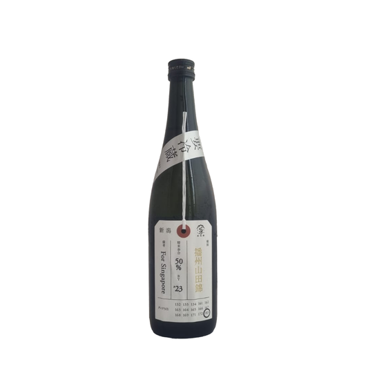Kamonishiki Junmai Daiginjo Nifudazake Banshu Yamadanishiki (720ml)