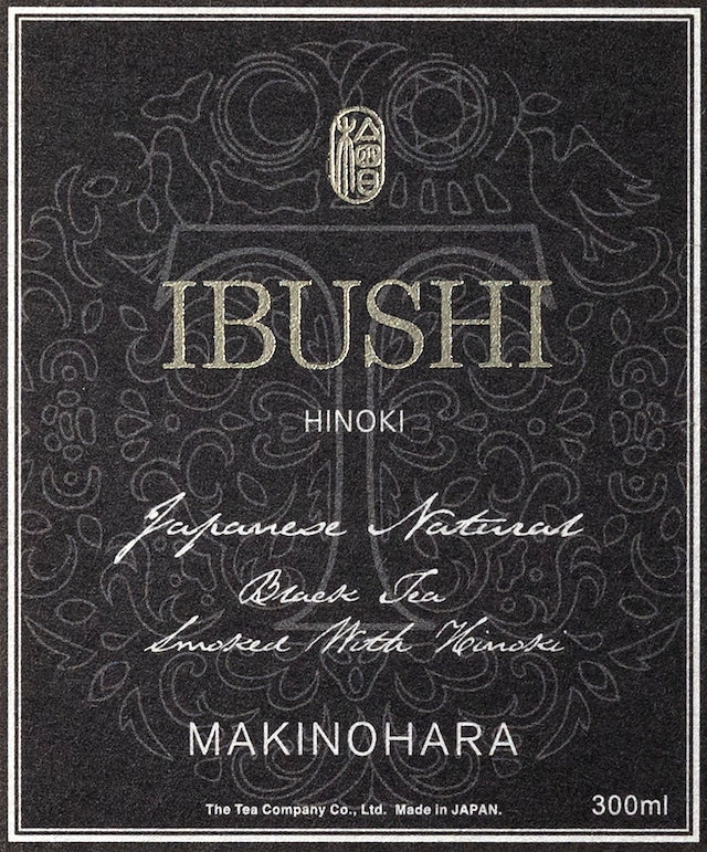 Ibushi (300ml)
