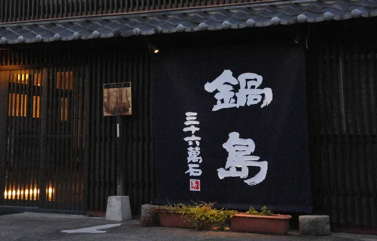 mainbanner-mob - SAKE MAMA | 日本酒ママ