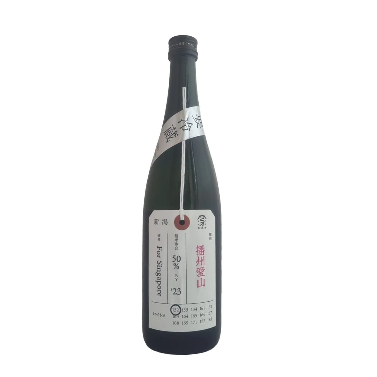 pink_3 - SAKE MAMA | 日本酒ママ