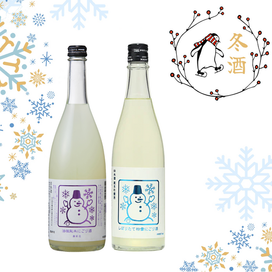 Izumibashi Winter Junmai Set (2x720ml)