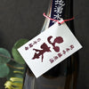 Yamamoto No.6 Kobo Junmai Ginjo (720ml)