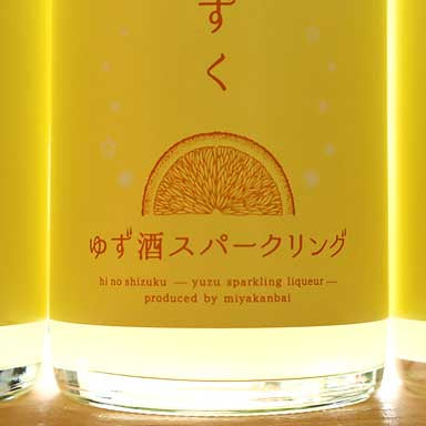 Miyakanbai Yuzu no Kimozu (330ml)