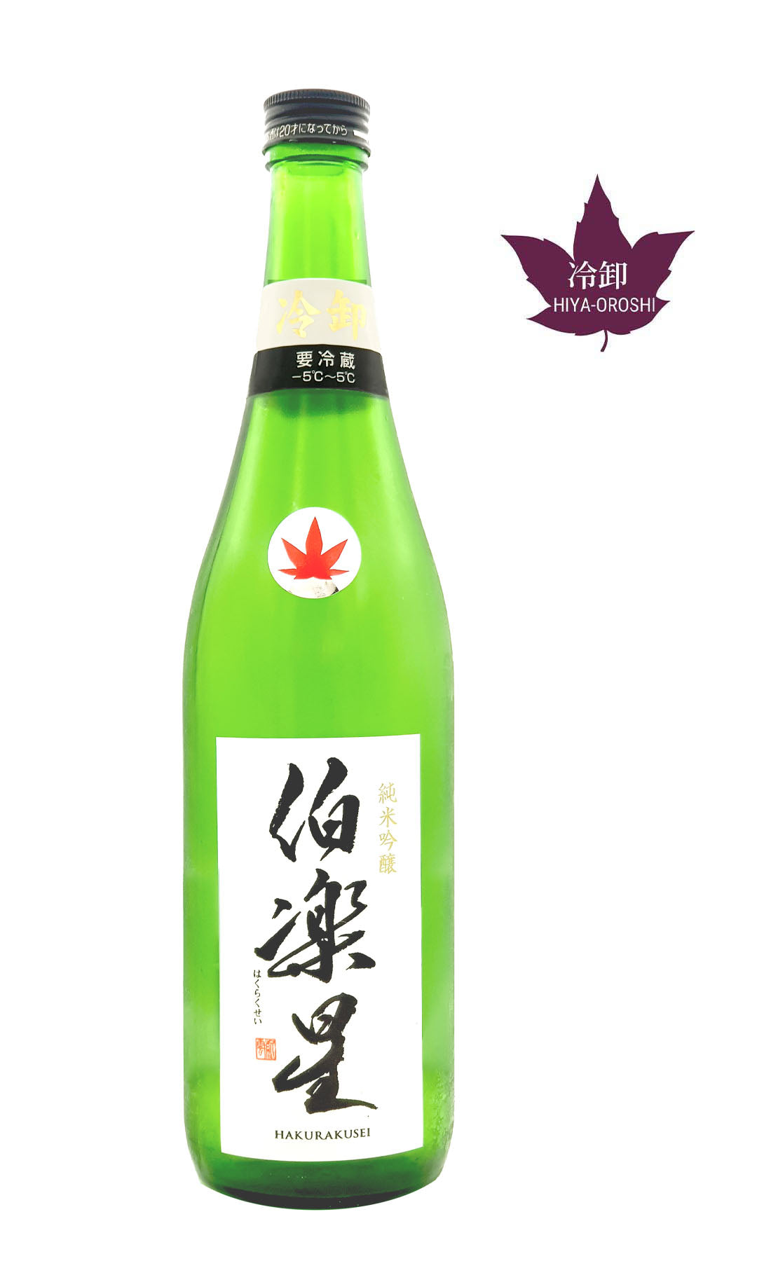 Hakurakusei Junmai Ginjo Hiyaoroshi (720ml)
