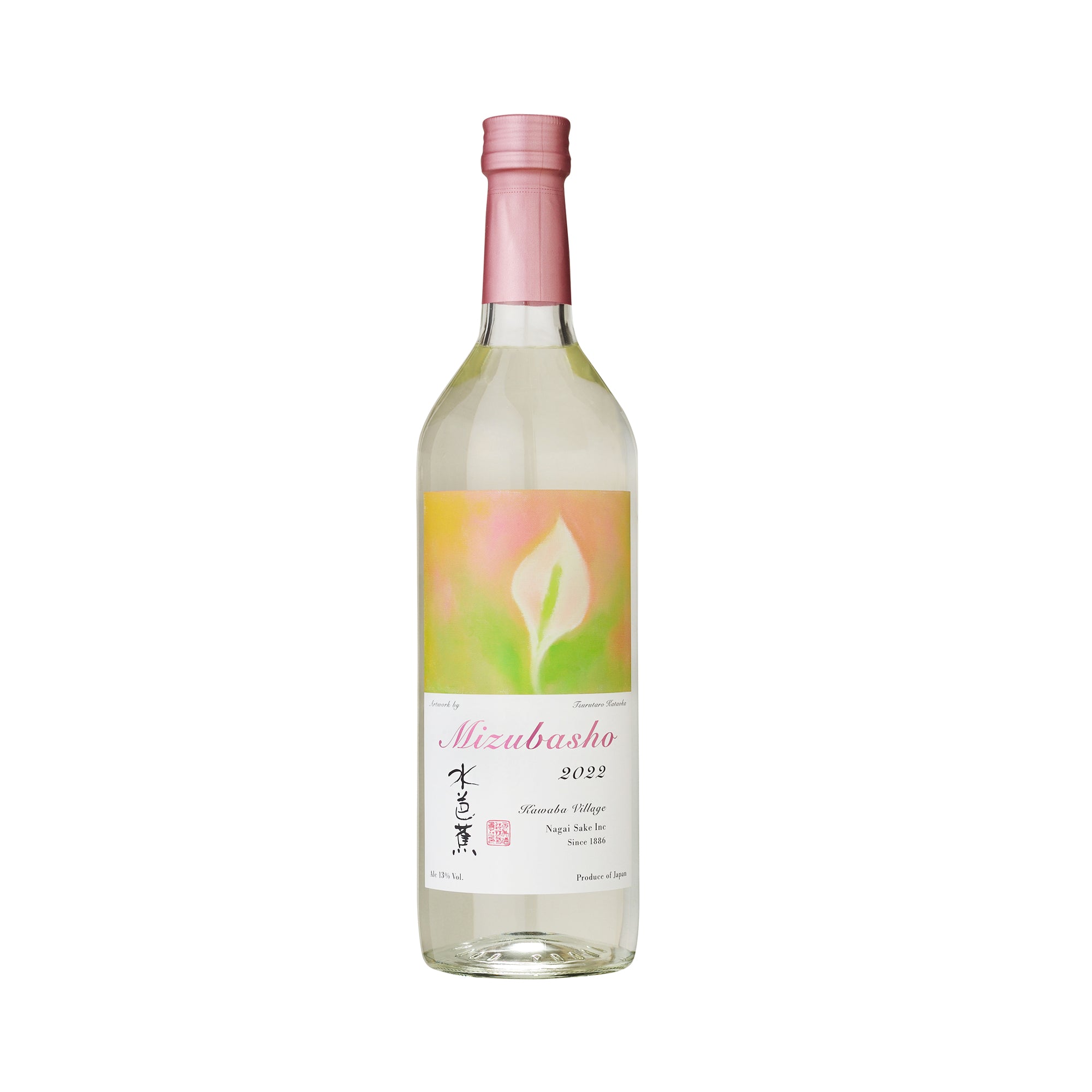 Mizubasho Artist Series Still (720ml)