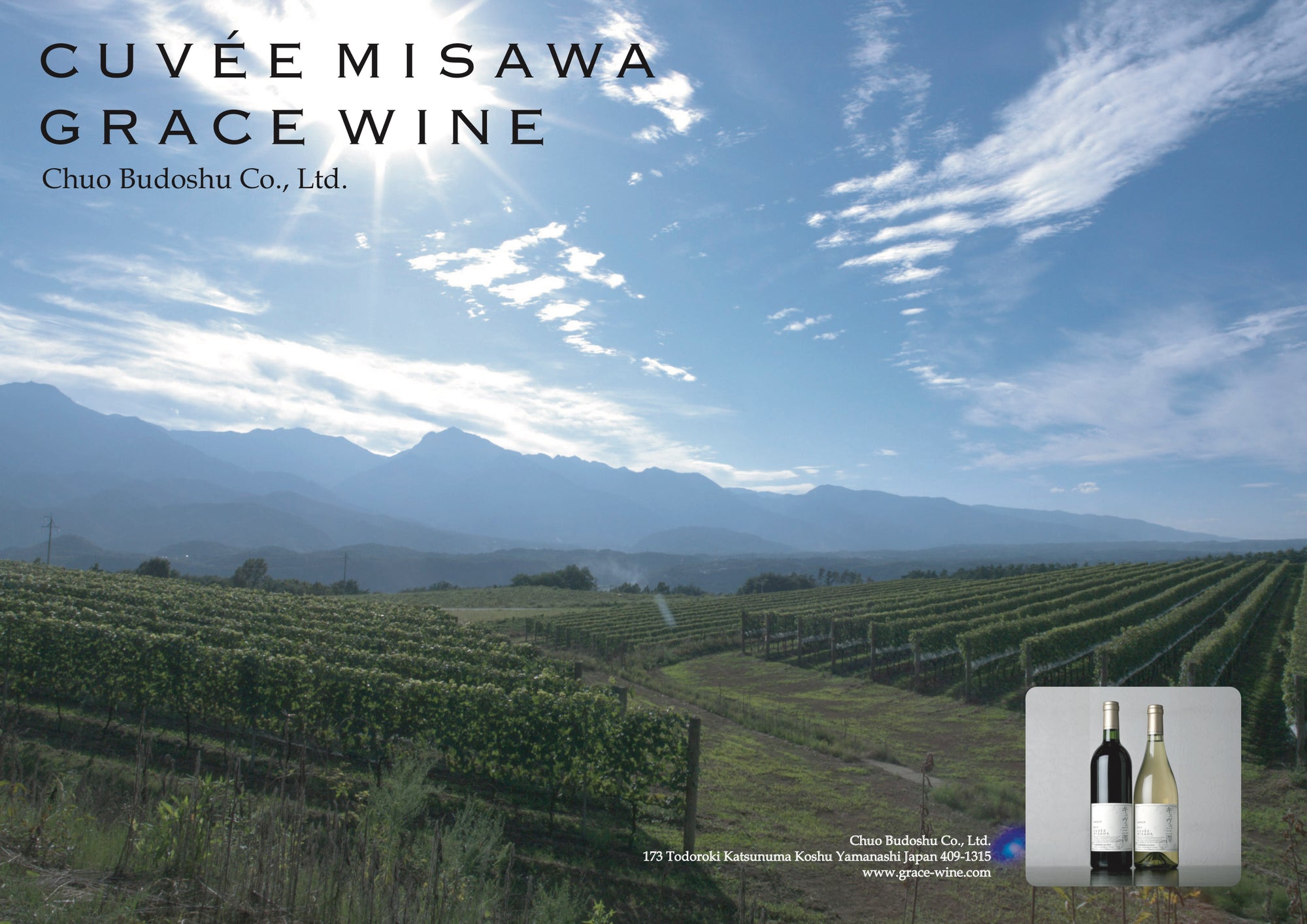 Grace Extra Brut 2011 (750ml)