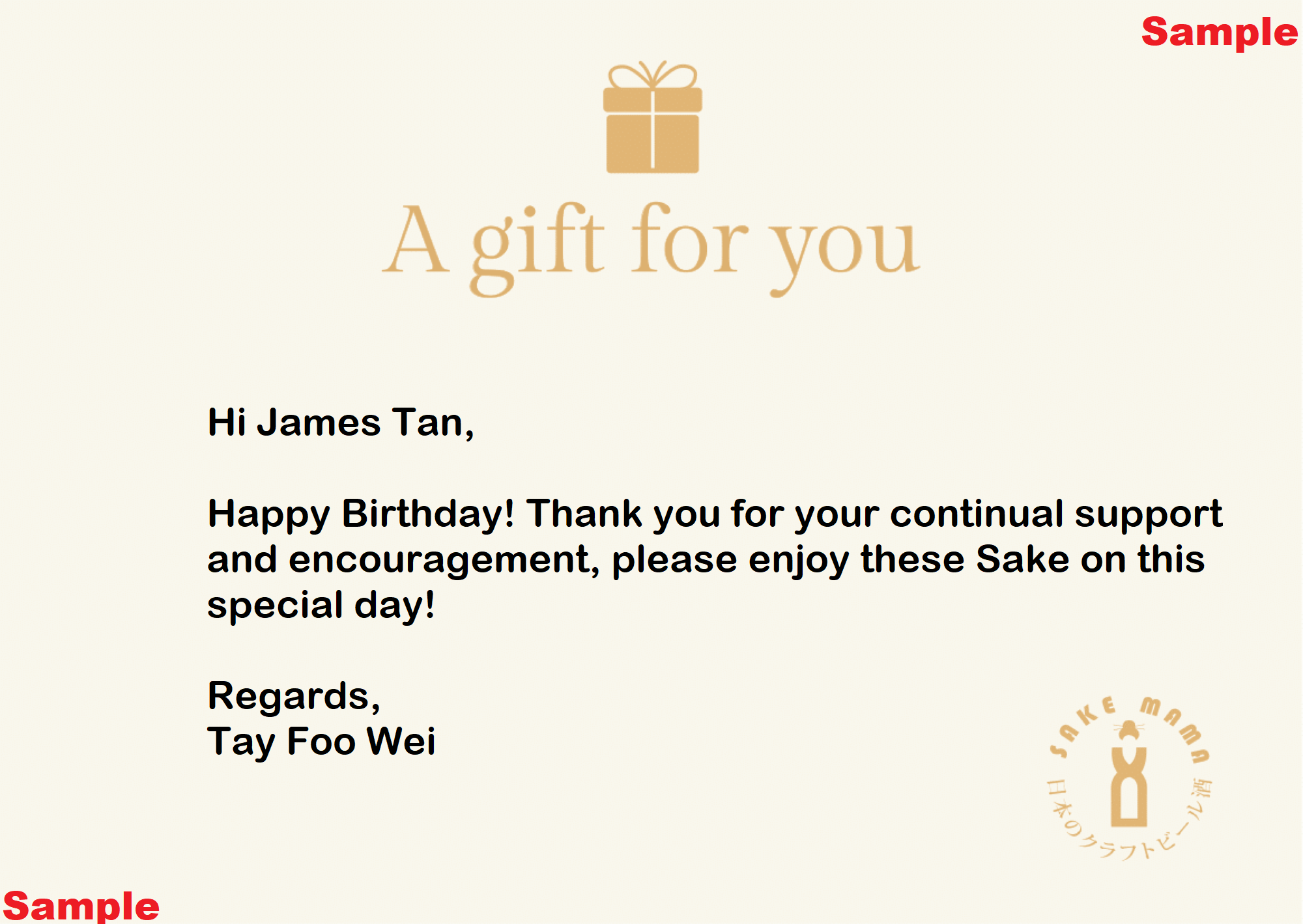 Sakemama Message Card