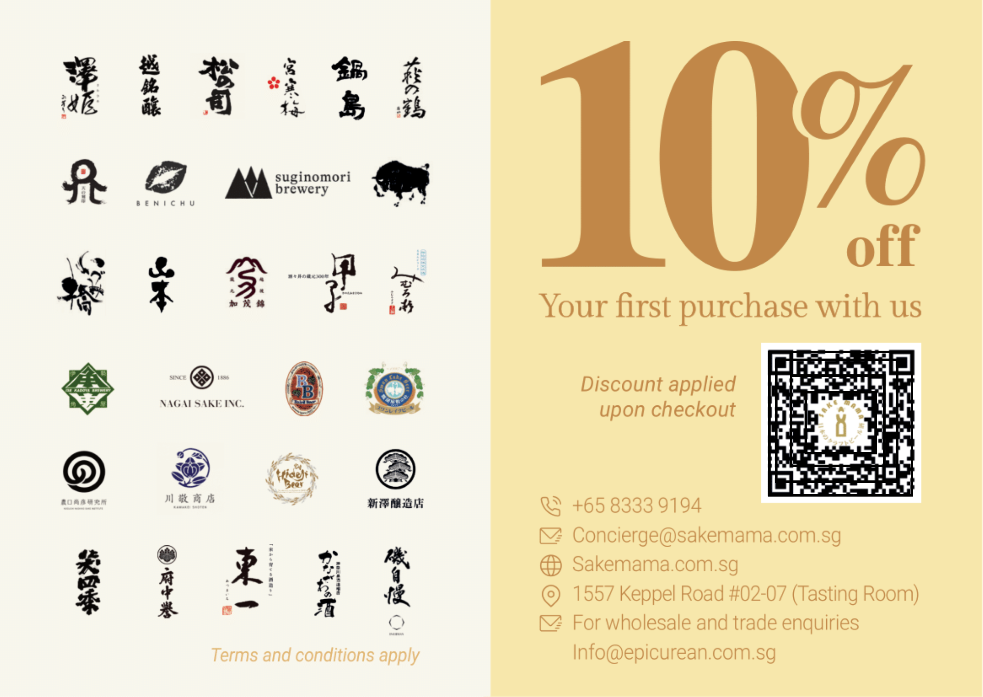 Sakemama Message Card