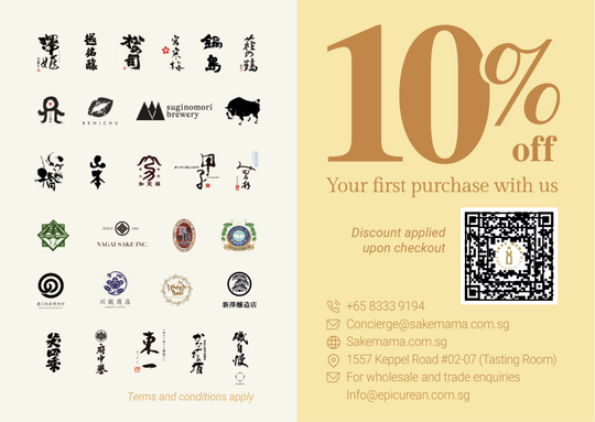 Sakemama Message Card