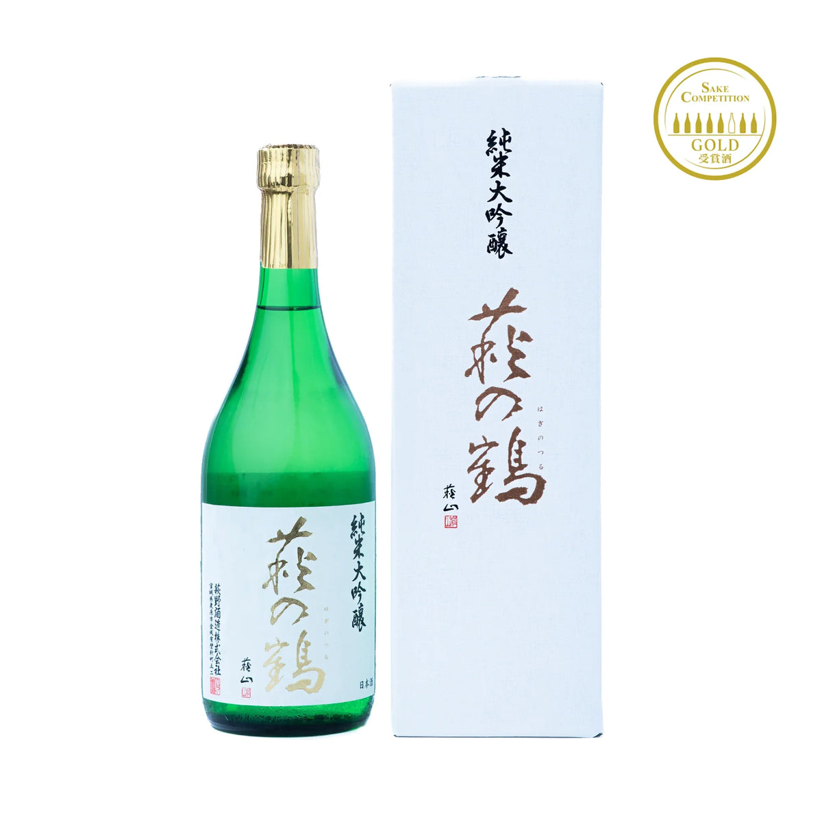 HaginoTsuruJunmaiDaiginjo720ml2000x2000awards - SAKE MAMA | 日本酒ママ