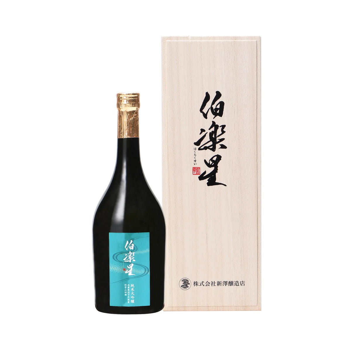 HakurakuseiYashiroShimokume_2000x2000_c49d50c3-c501-4679-8ea8-ac74fdf8eef9 - SAKE MAMA | 日本酒ママ