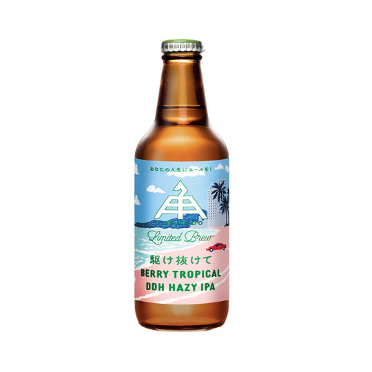 Isekado Berry Tropical DDH Hazy IPA (330ml)