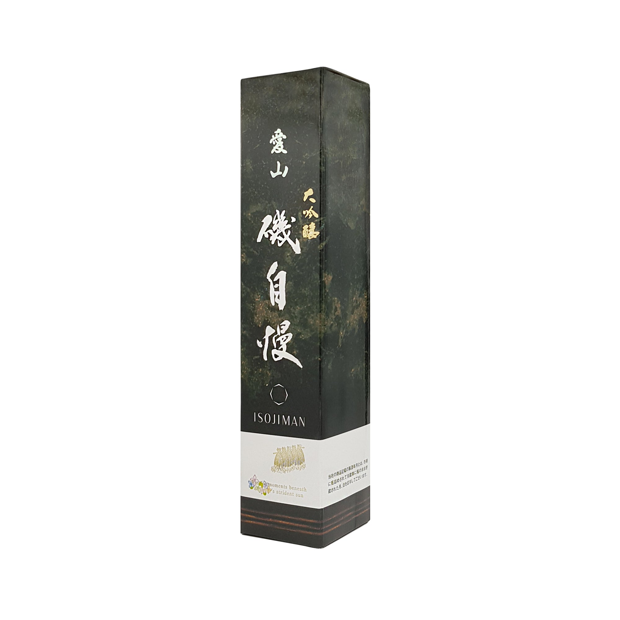Isojiman Daiginjo Aiyama (720ml)