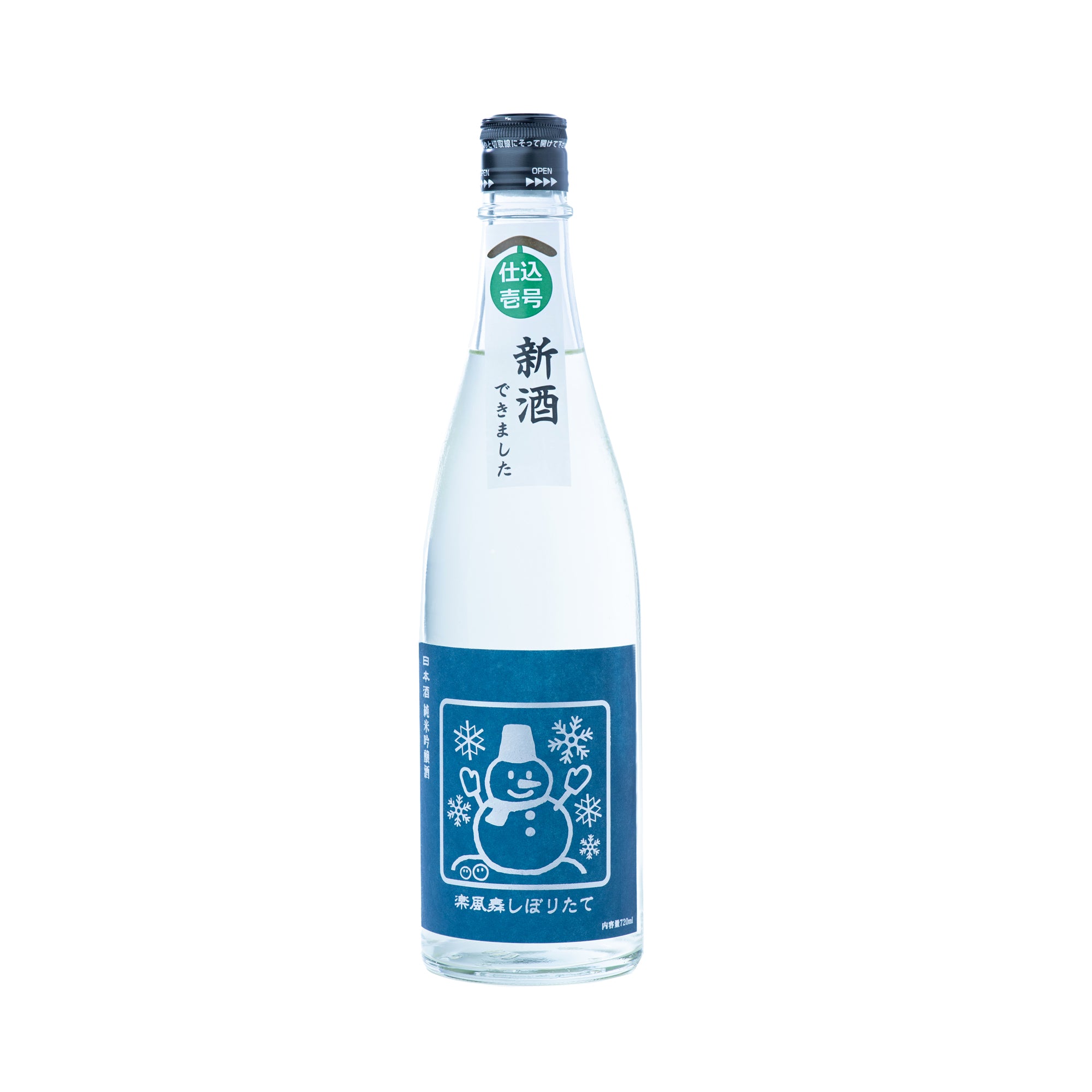 Izumibashi Rakufumai Shiboritate Junmai Ginjo (720ml) – SAKE MAMA | 日本酒ママ